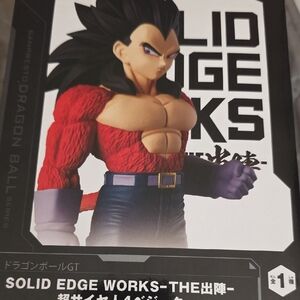 Dragon Ball GT Solid Edge Works Figure